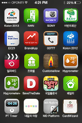Visual Area - iPhone